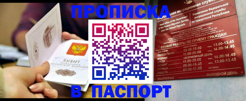 регистрация для дет. сада в Кольчугино