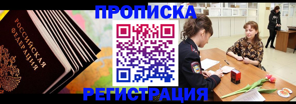 найти адрес прописки в Кольчугино