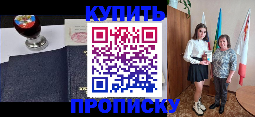 найти адрес прописки в Кольчугино