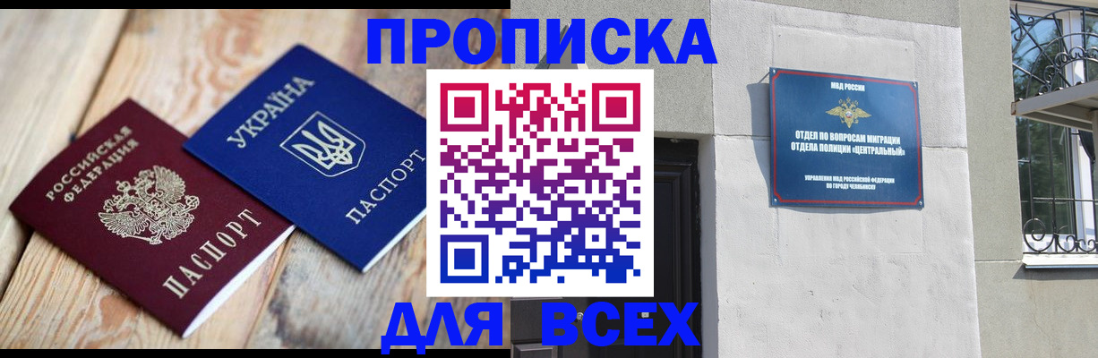 регистрация для школы в Кольчугино